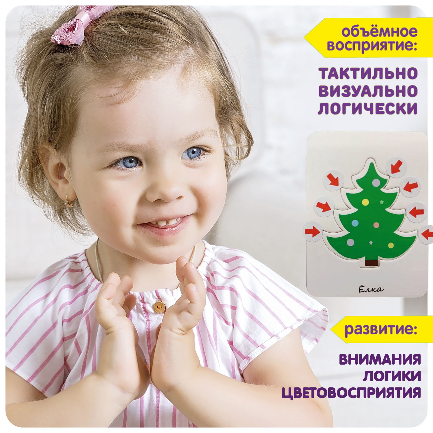Настольная игра Bondibon для малышей Ну, кто же я1 - фото 8