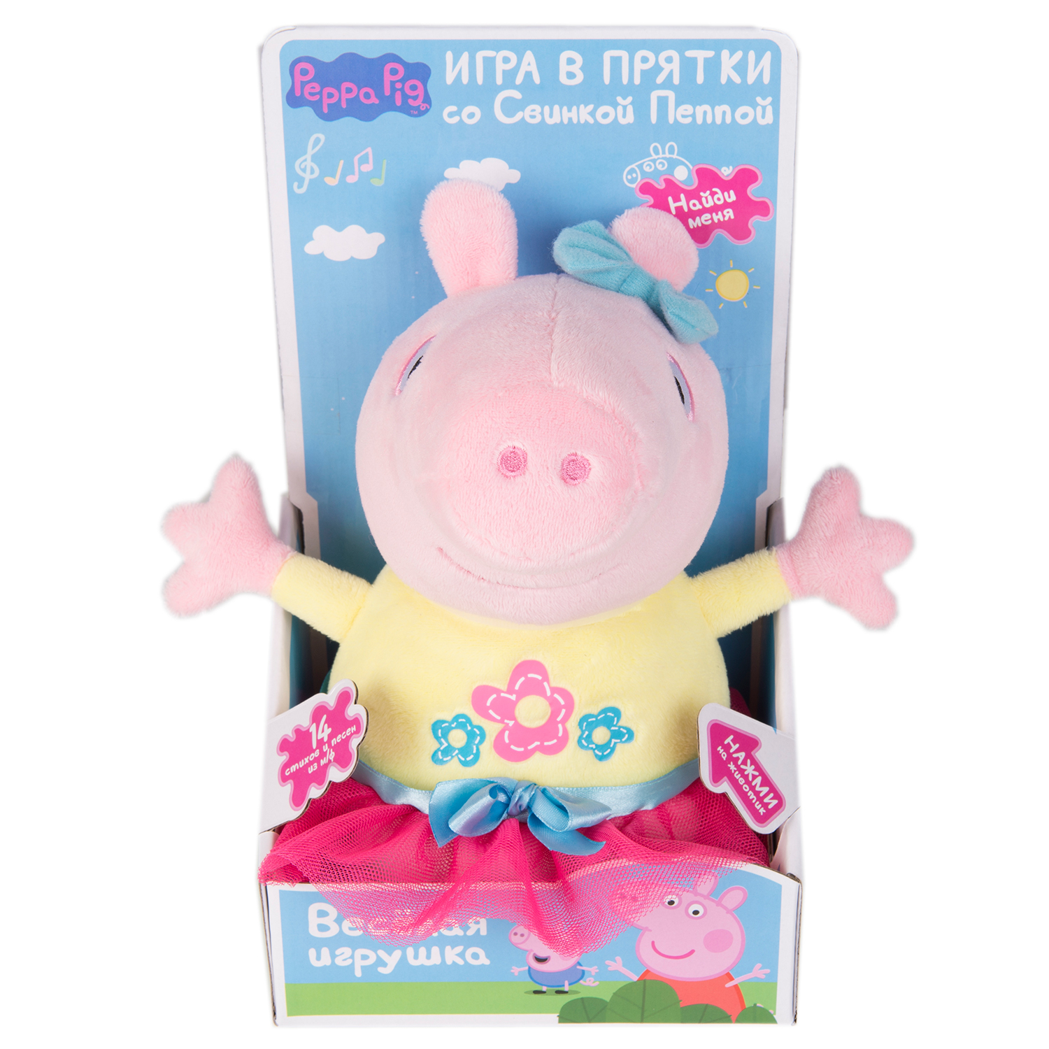 Игрушка мягкая Свинка Пеппа Пеппа играет в прятки 34834 - фото 2