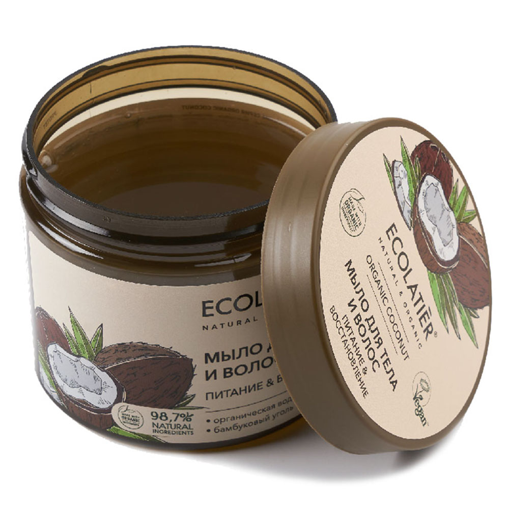 Мыло косметическое Ecolatier - фото 2