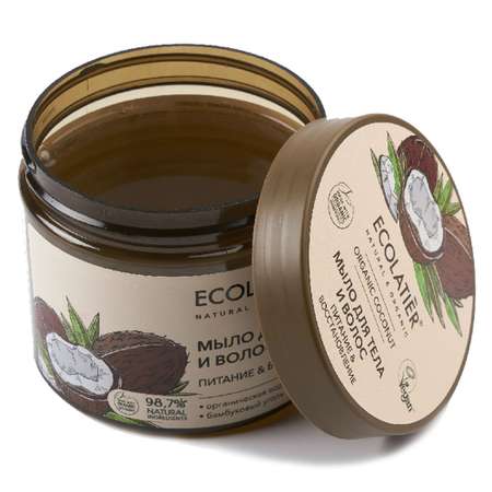 Мыло косметическое Ecolatier