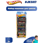 Автомобиль Hot Wheels 5 шт 1:64