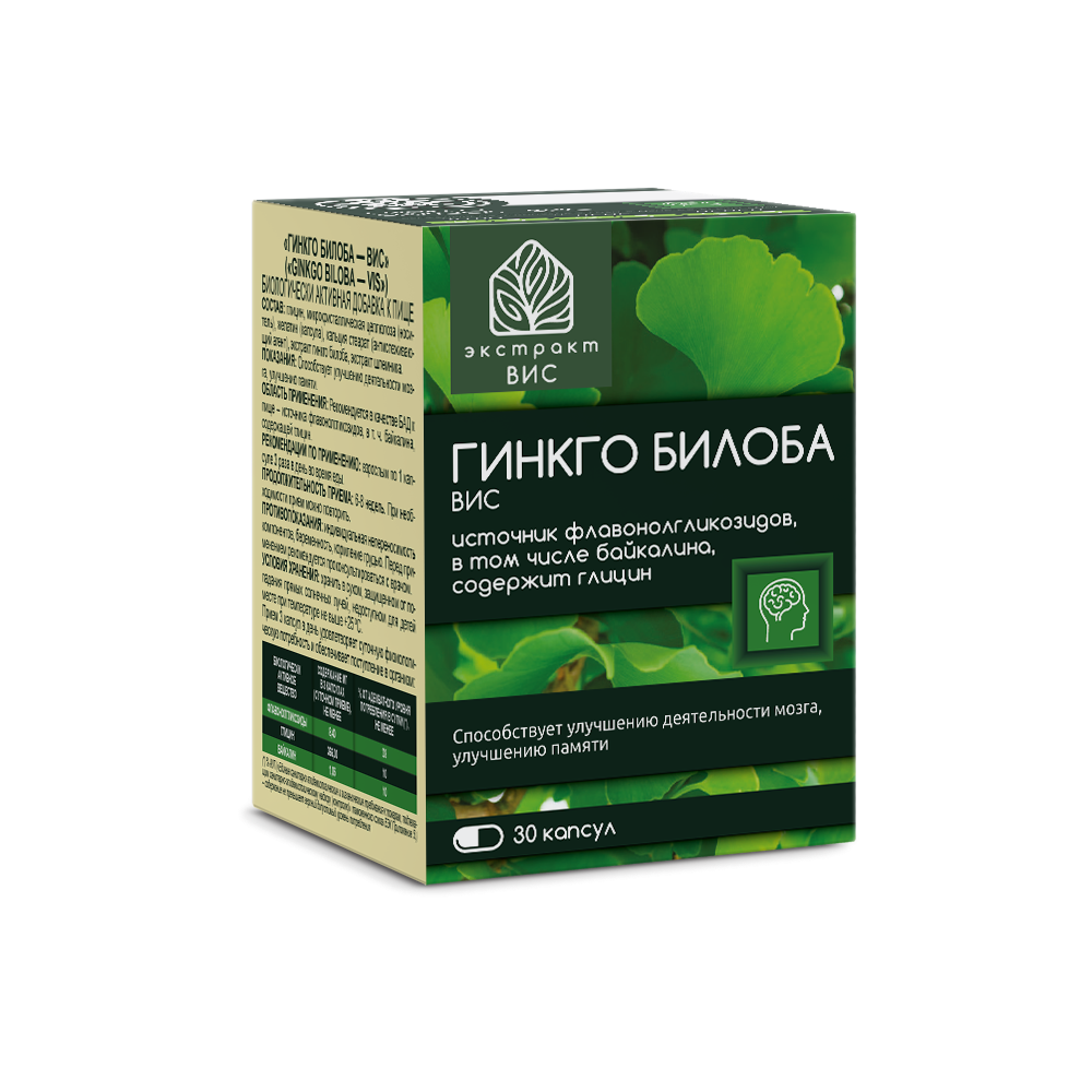 БАД Экстракт-ВИС капсулы для мозга и памяти 0,4г №30 - фото 3