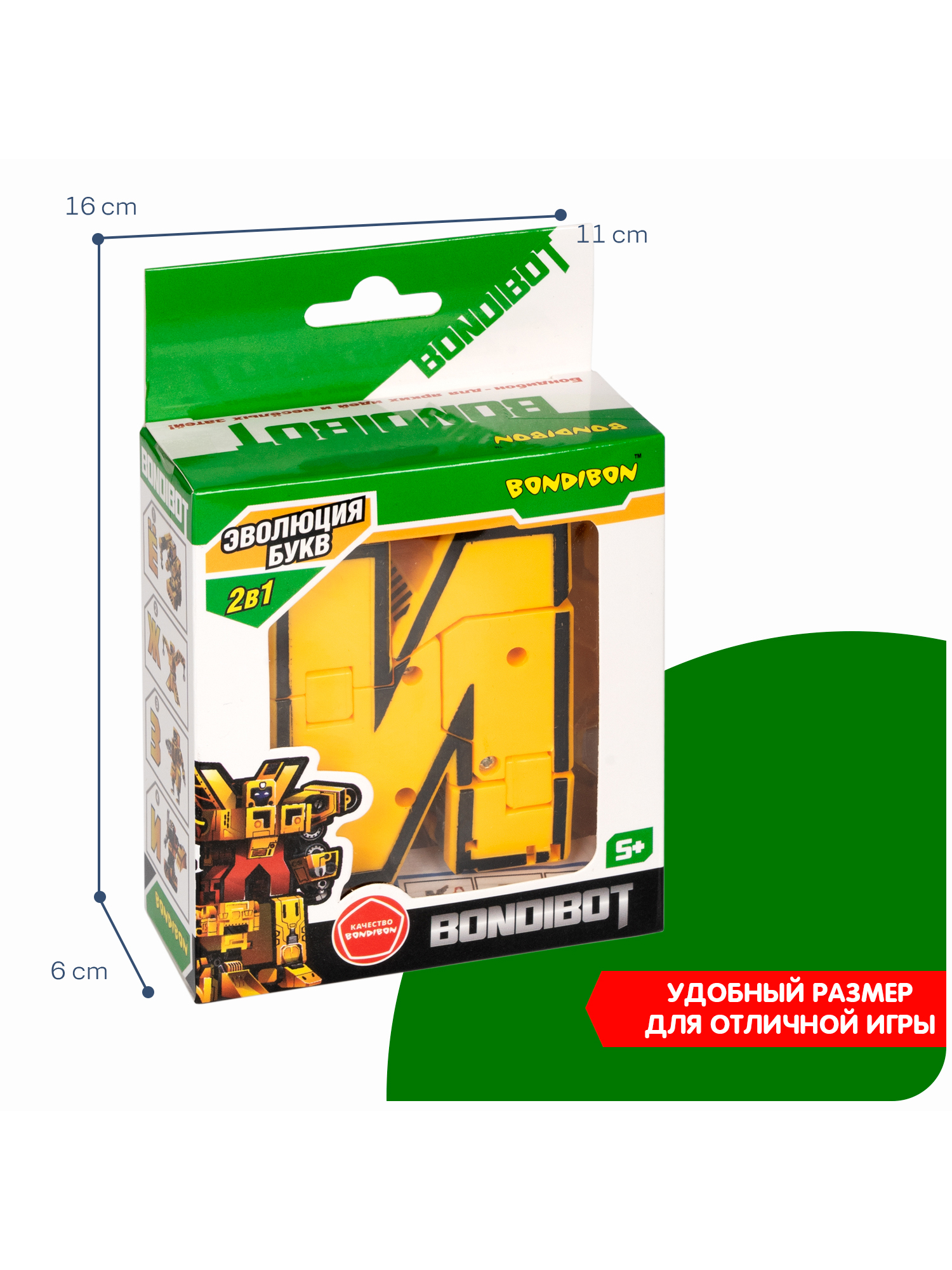 Фигурка Bondibon Эволюция букв Робот Буква 2в1 - фото 5