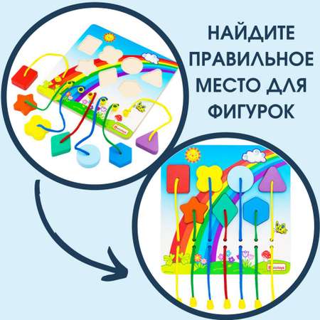 Игрушка Alatoys сортер Шарики в ассортименте