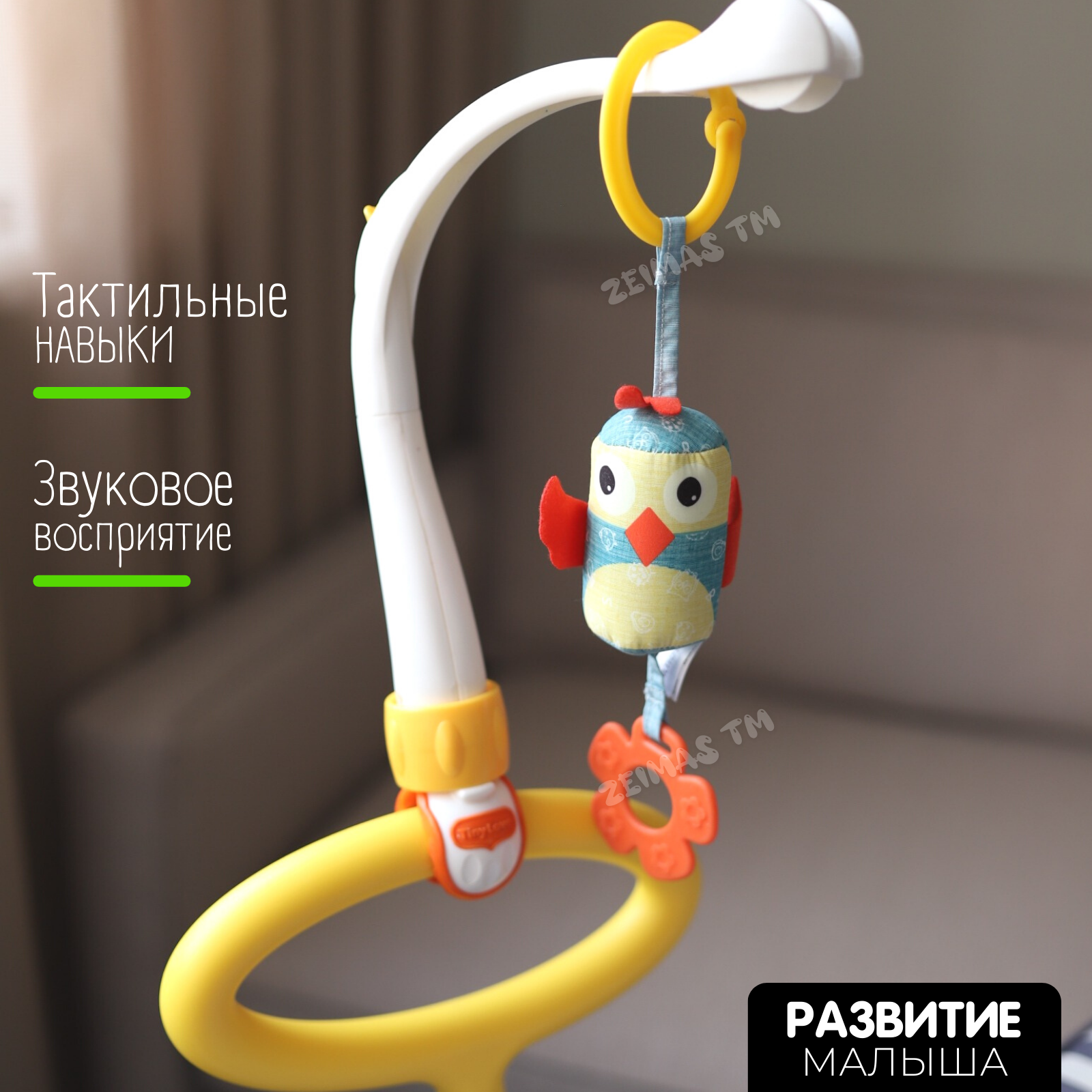 Игрушка Zeimas подвеска - фото 15