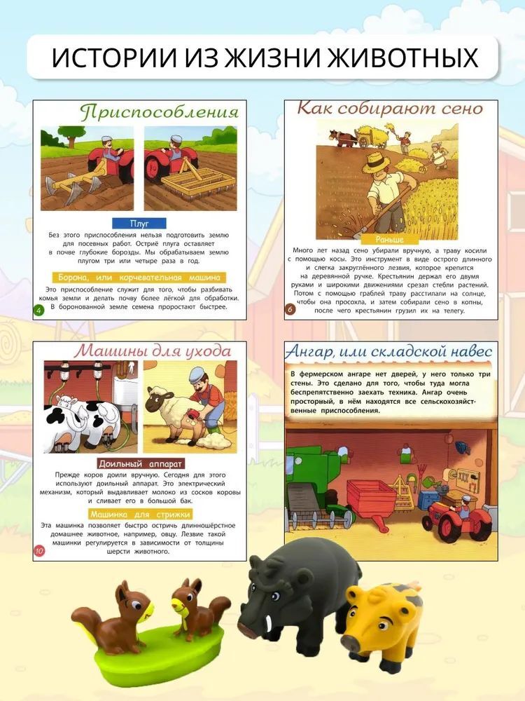 Фигурка DeAgostini - фото 2