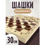 Настольная игра ЛАДЬЯ-С Кировские дерево 29х14,5х5 см
