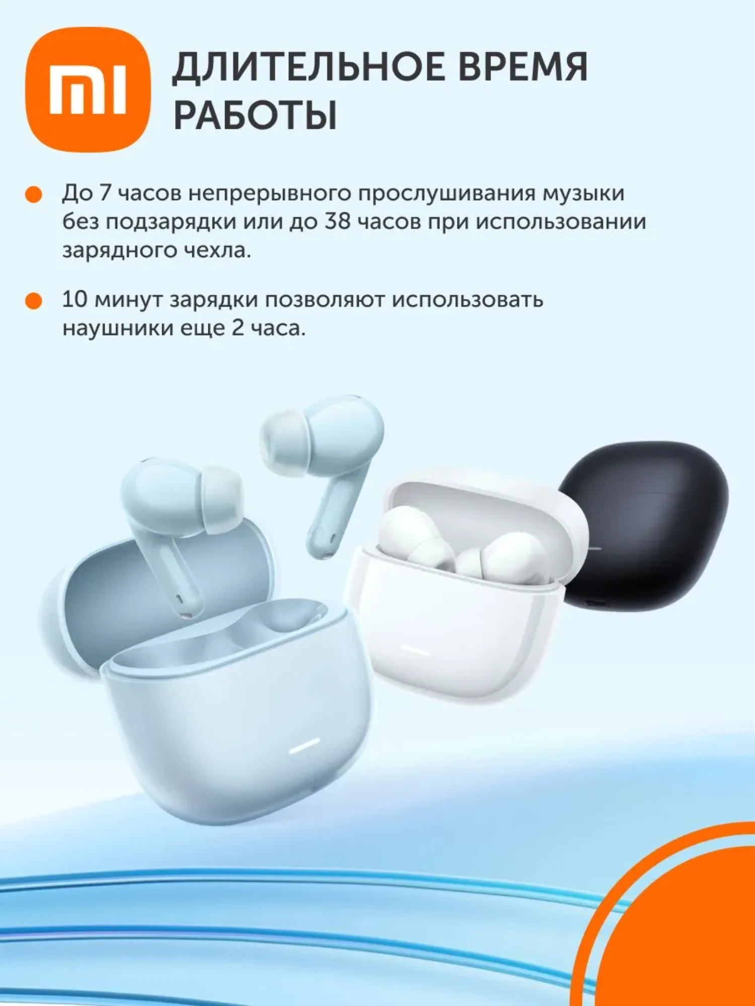 Наушники-вкладыши XIAOMI - фото 7