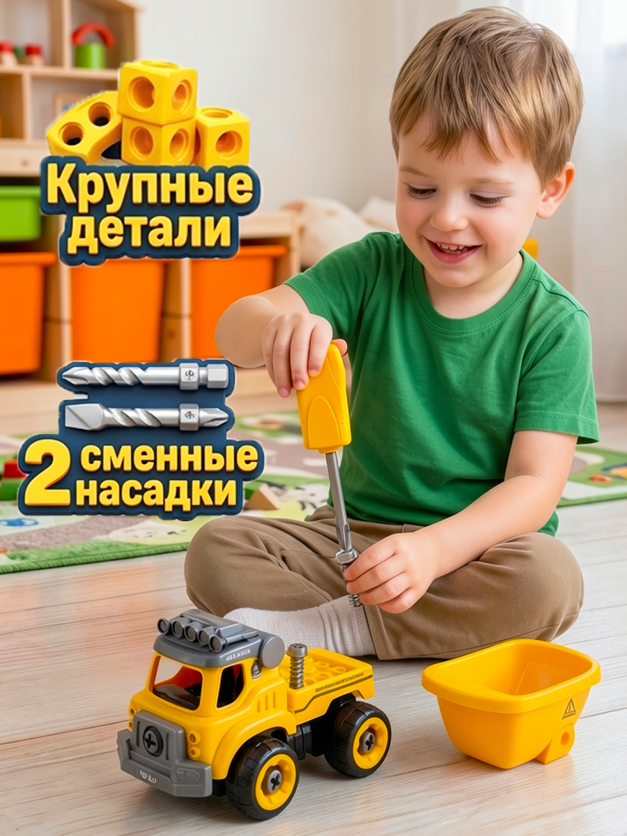 Самосвал РУ Lei Meng Машинка - фото 7