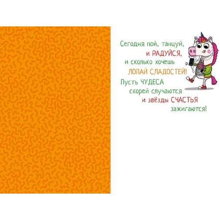 Открытка Арт и Дизайн 0695.089