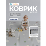 Детский складной коврик Pollzu Динозаврики 150 x 180 см