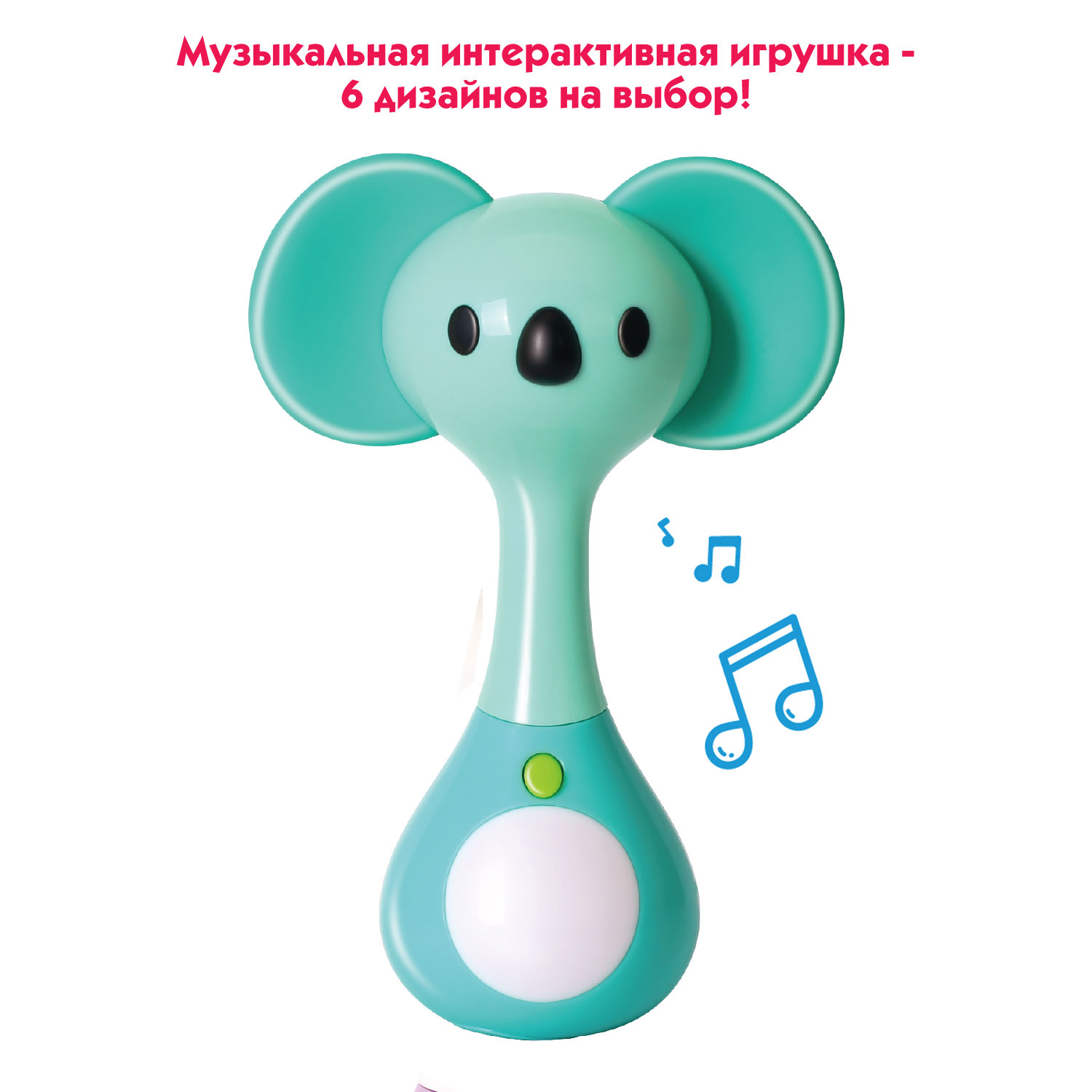 Игрушка ND PLAY погремушка - фото 2