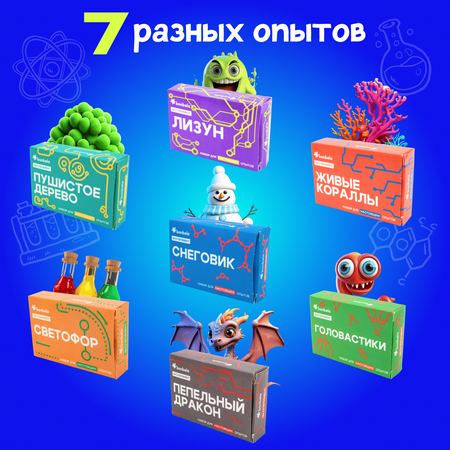 Набор для опытов bonbela