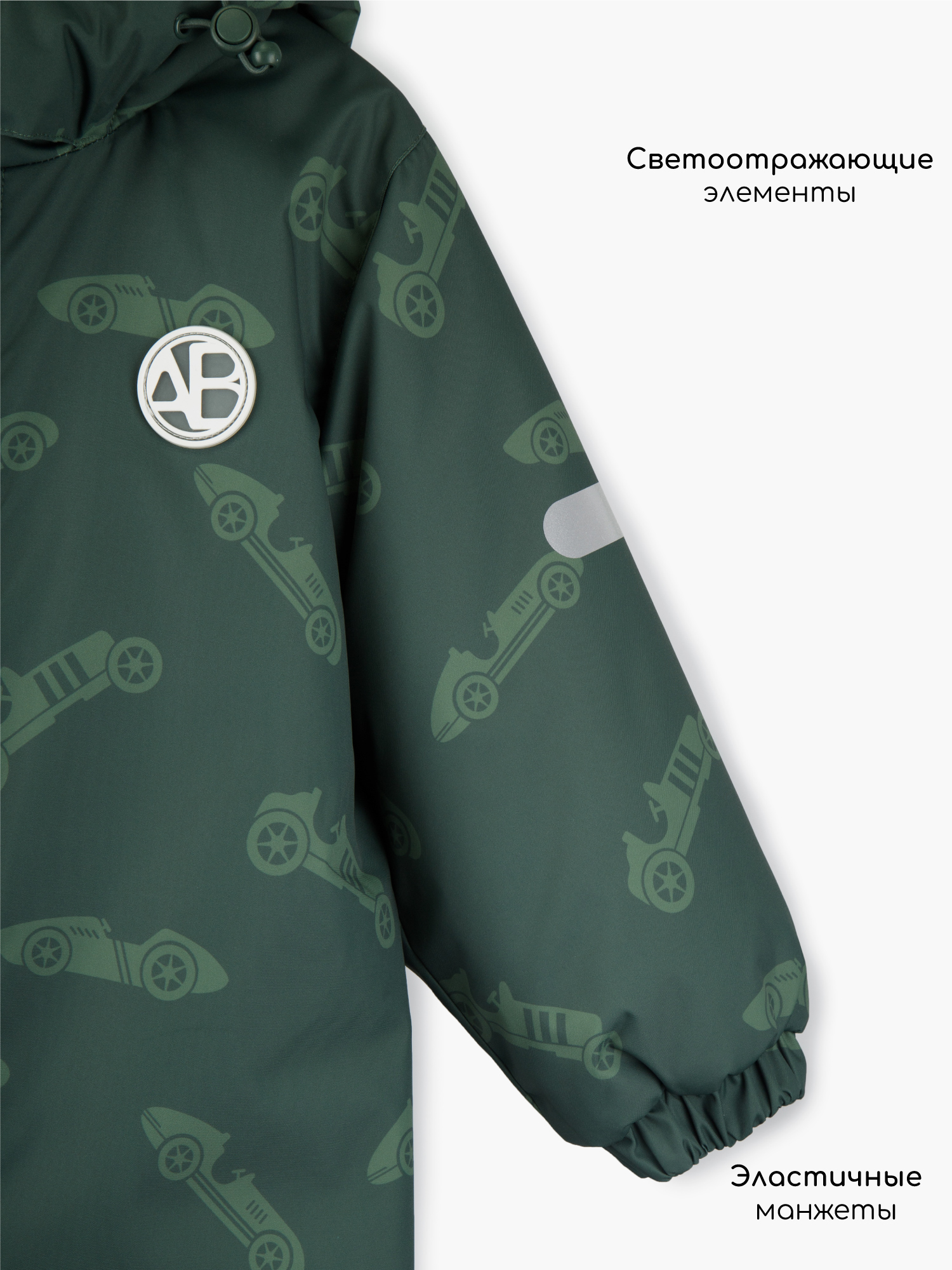 Комбинезон Amarobaby AB-OD25-6202AD/13 - фото 8