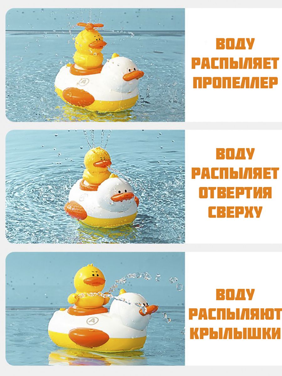 Игрушка BAZUMI Утка - фото 5
