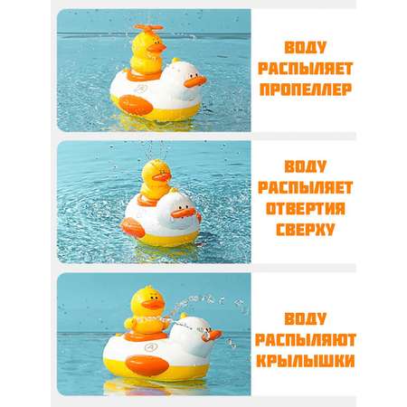 Игрушка BAZUMI Утка