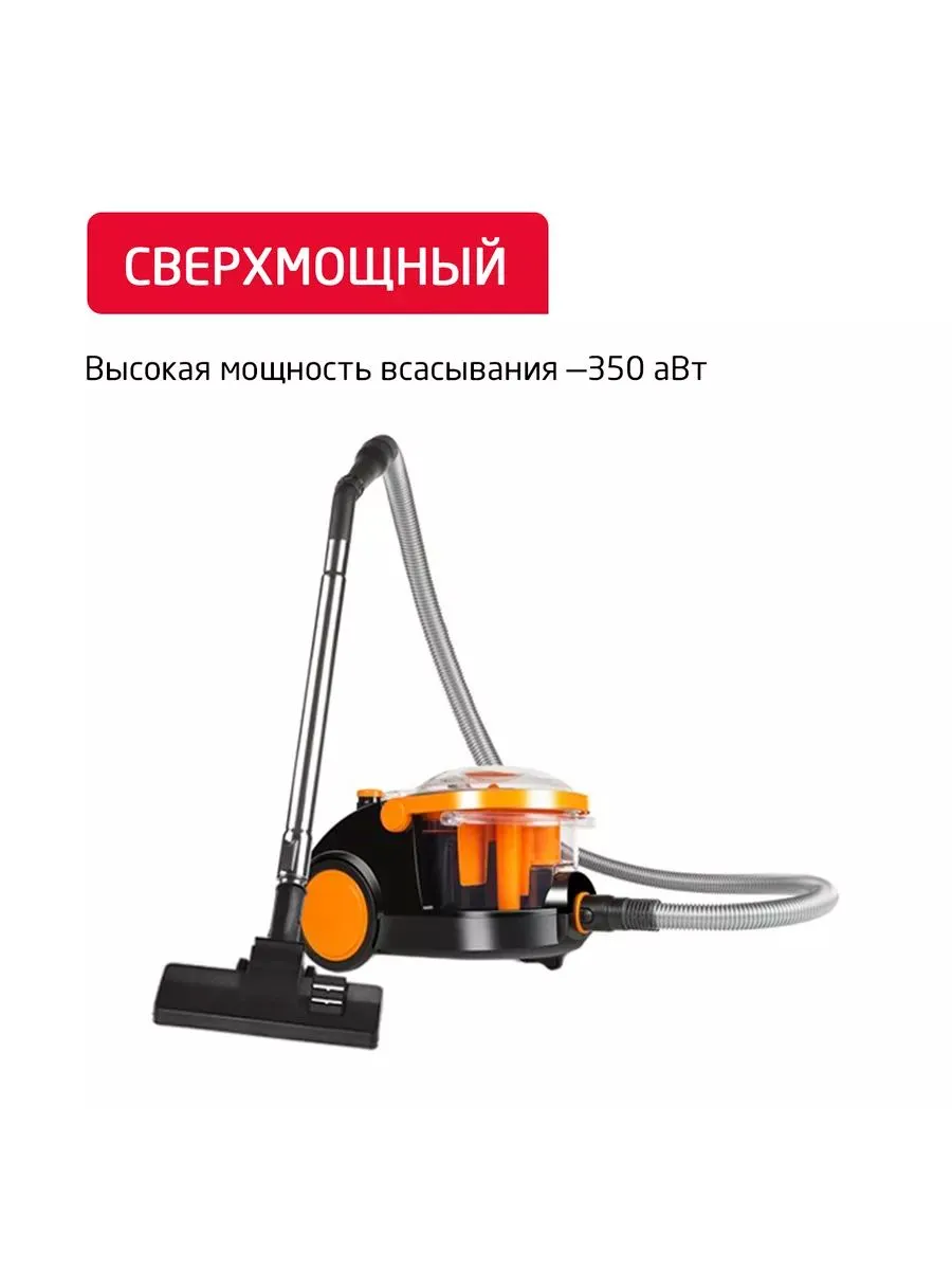 Пылесос ARNICA Bora 3000 оранжевый - фото 4
