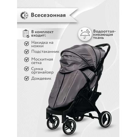 Коляска прогулочная Nobumi