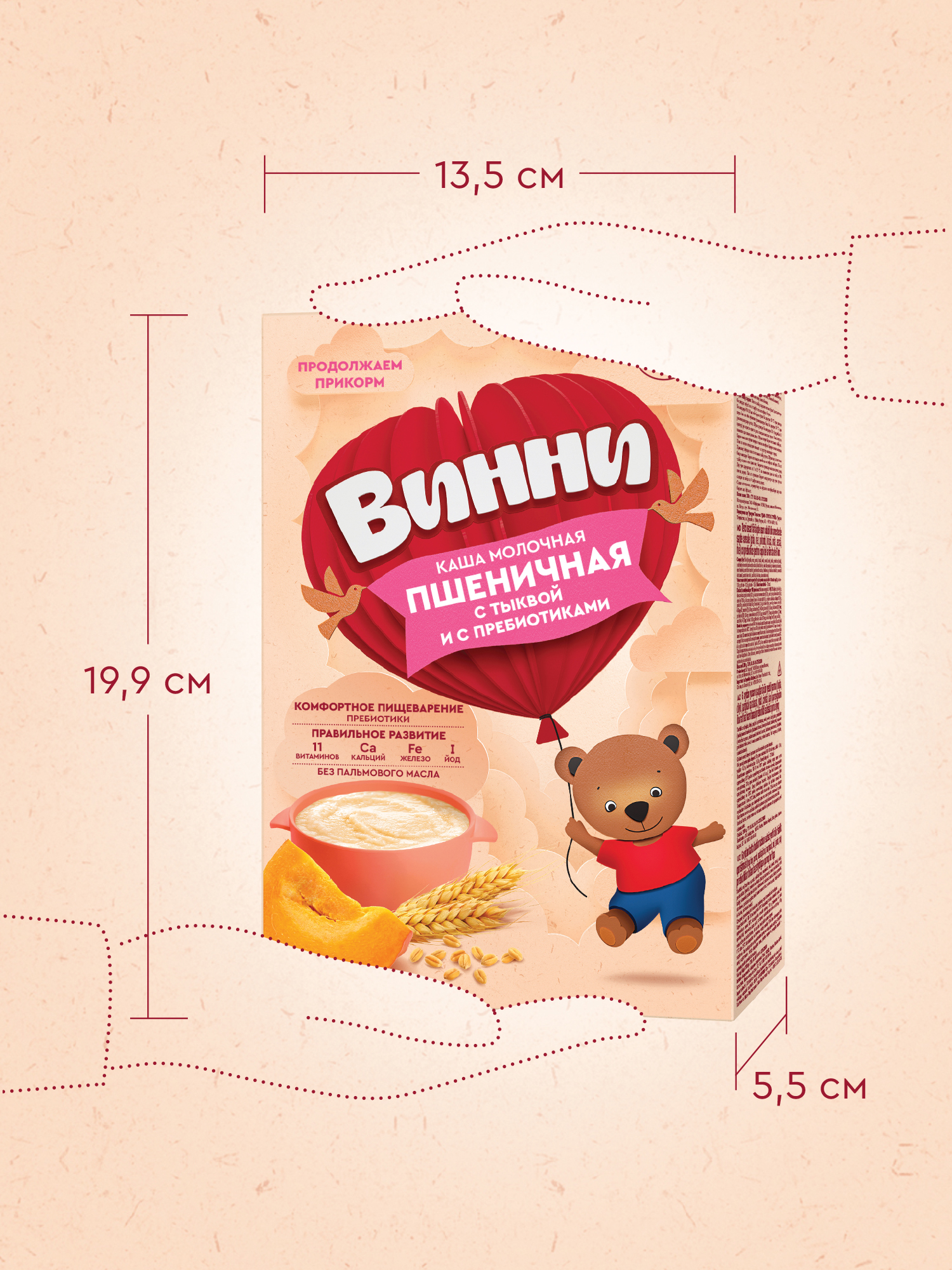 Каша Винни молочная пшеничная-тыква с пребиотиком 200г с 5месяцев - фото 10