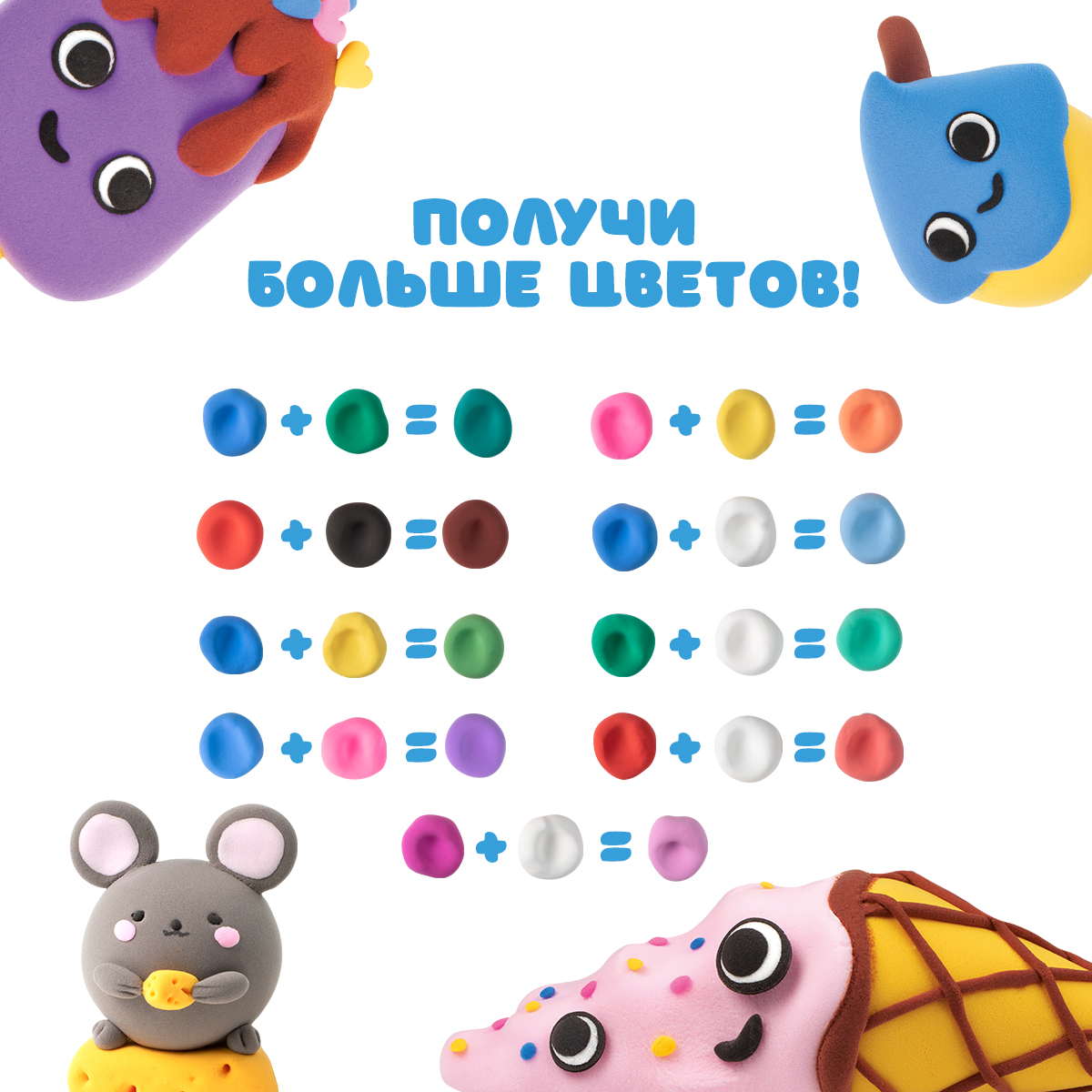 Пластилин Лепи легко - фото 6