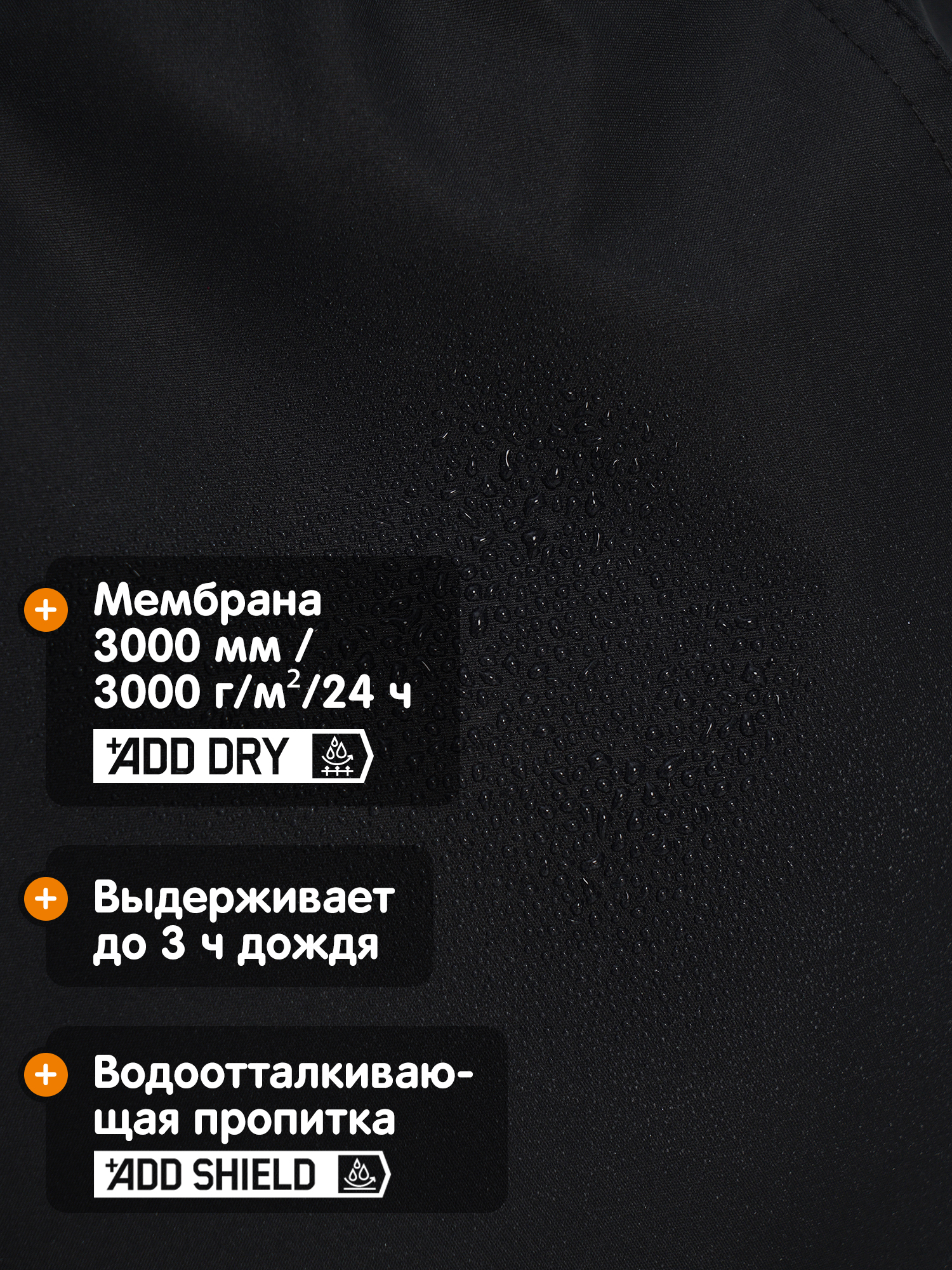 Брюки Outventure 142474OUT-99 - фото 3