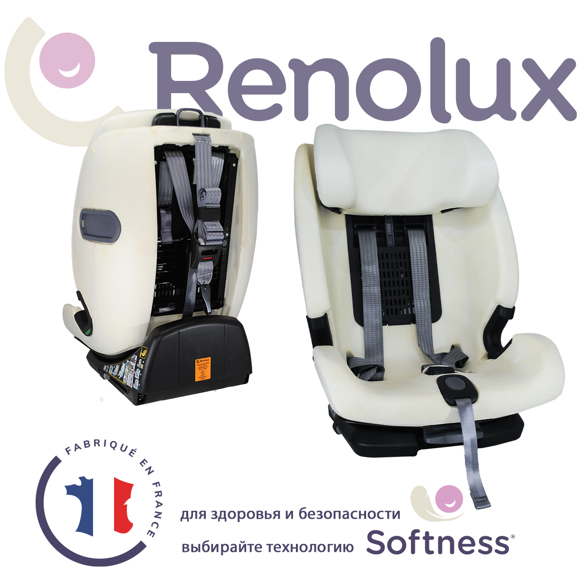 Автокресло Renolux Olymp Isofix 1/2/3 (9-36 кг) черный - фото 7