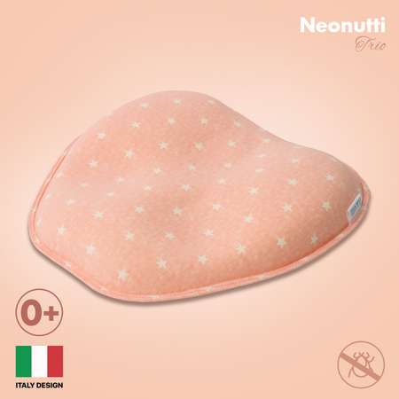 Подушка для новорожденного Nuovita Neonutti Trio Dipinto Звезды розовая