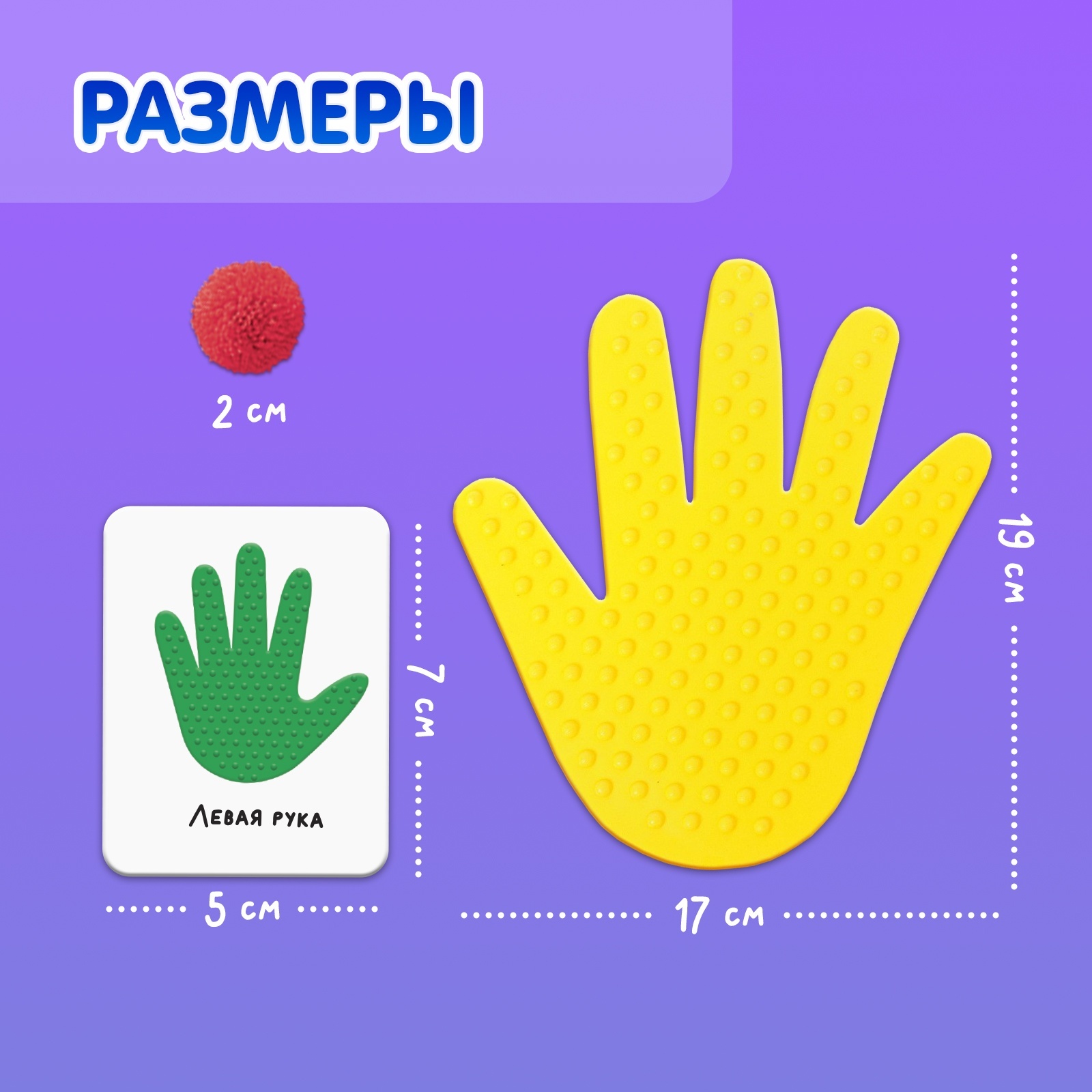Игрушка IQ-ZABIAKA - фото 4