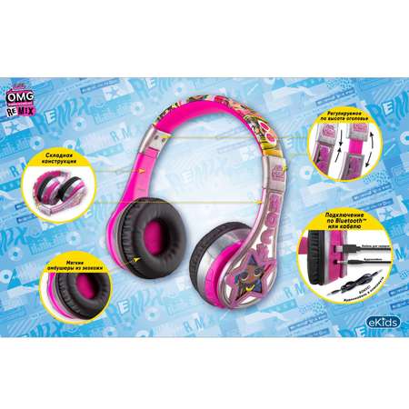 Детские наушники eKids LL-B52