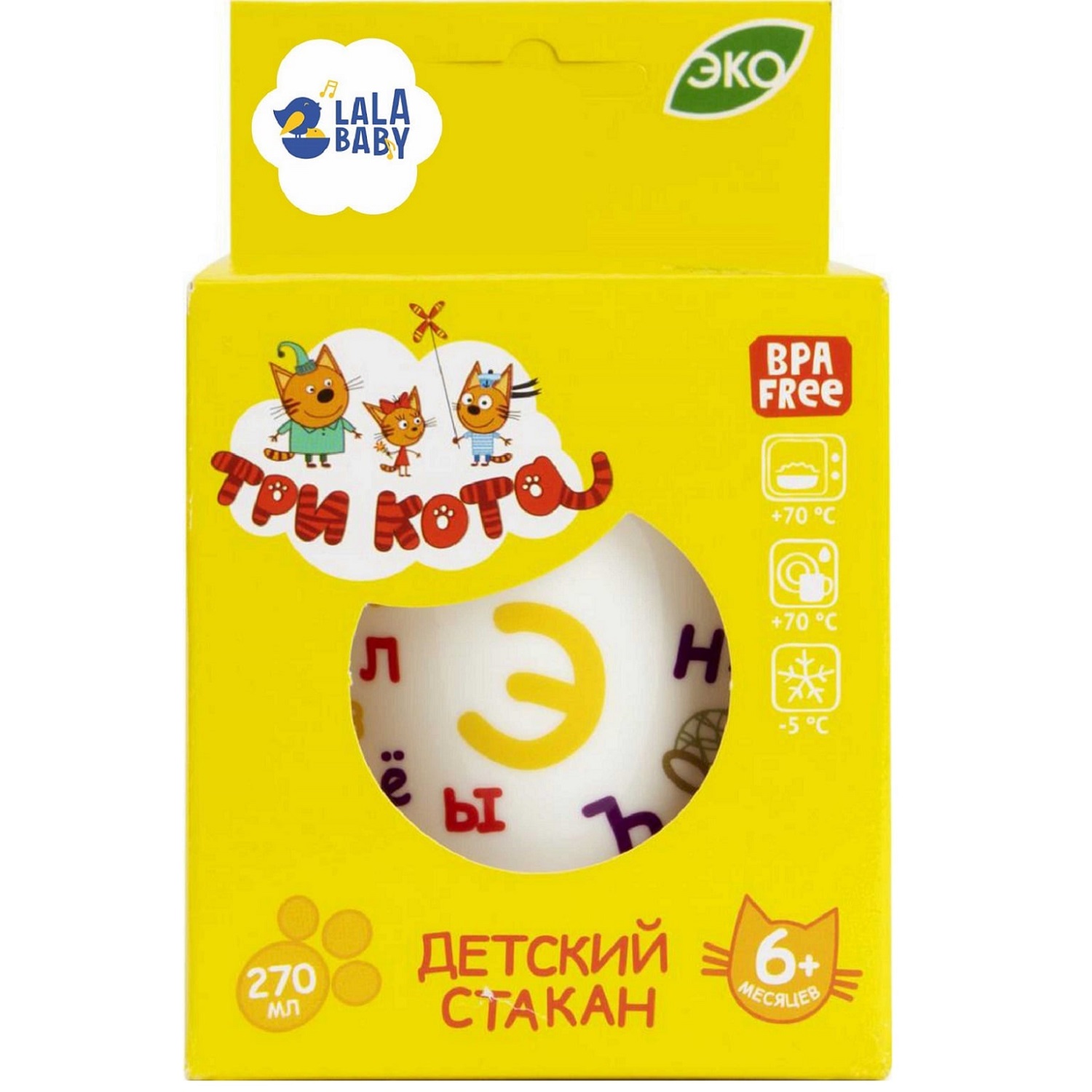 Кружка Lalababy Три Кота 270 мл - фото 3