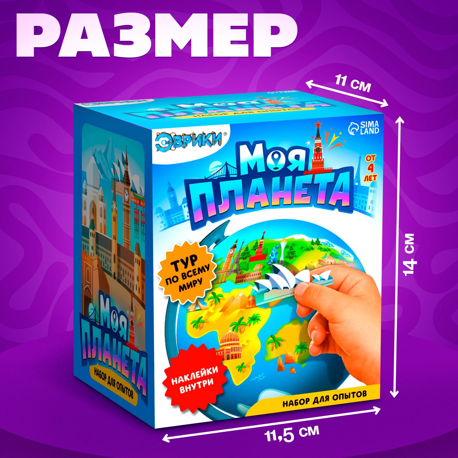Настольная игра Эврики - фото 2