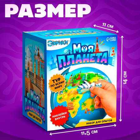 Настольная игра Эврики
