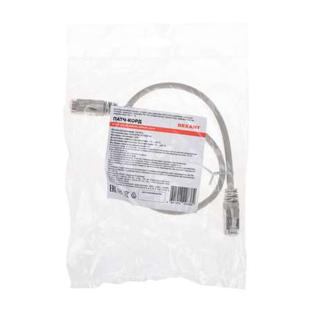 Патч-корд REXANT 0.5 метра Cat 5e RJ45-RJ45 26AWG LSZH серый