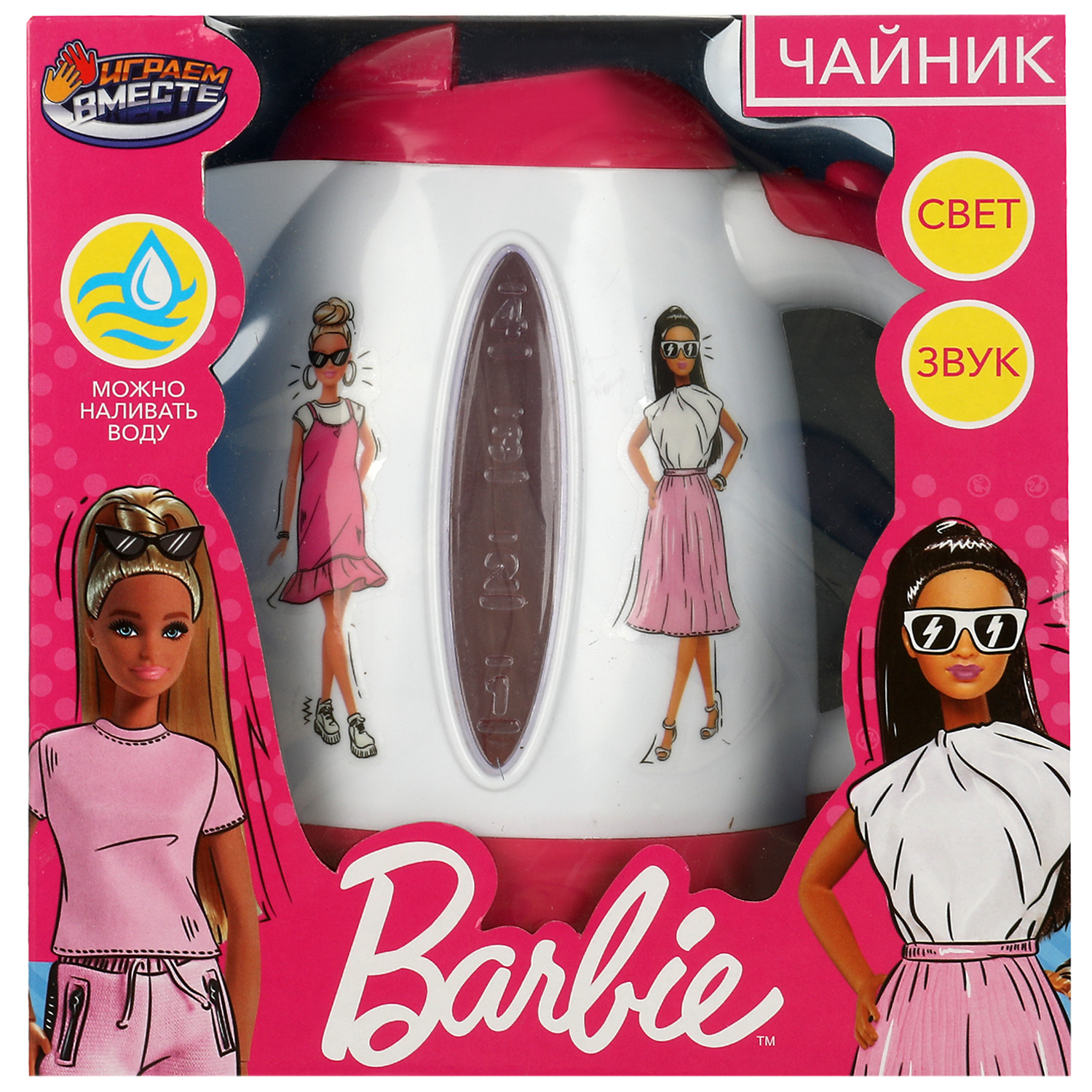 Игрушка Играем вместе чайник - фото 1