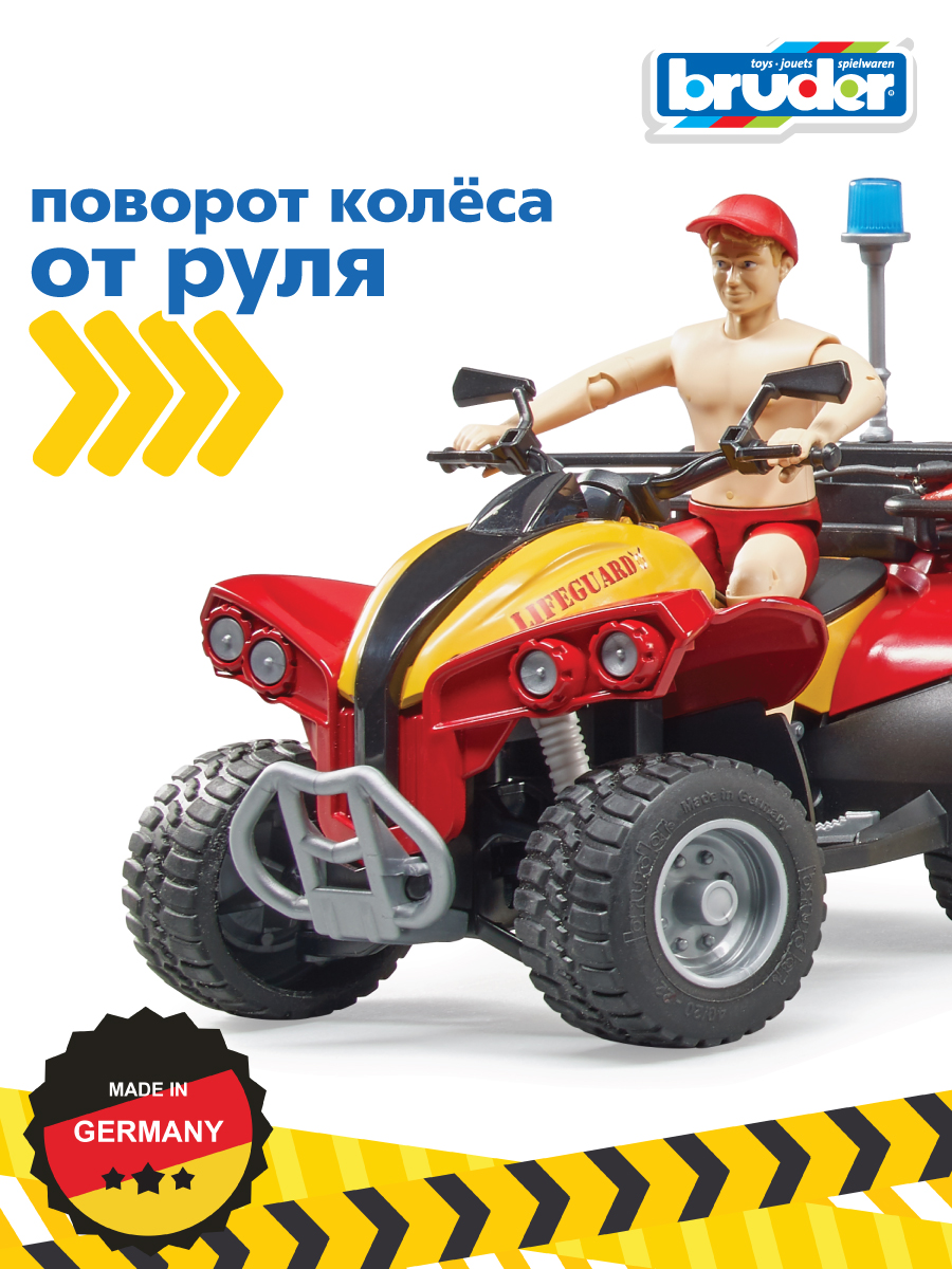 Игровой набор Bruder Спасательная станция - фото 4