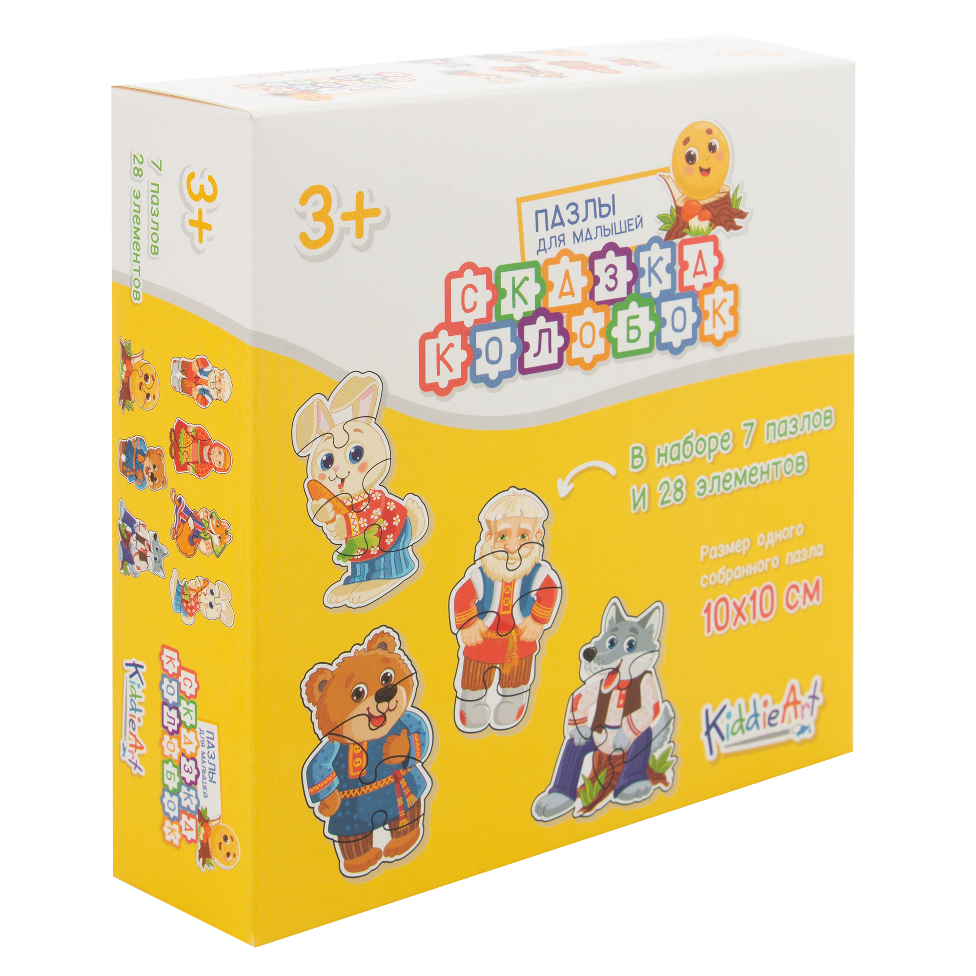 Игрушка KiddieArt пазл - фото 1