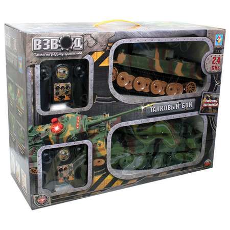 Танк РУ 1TOY