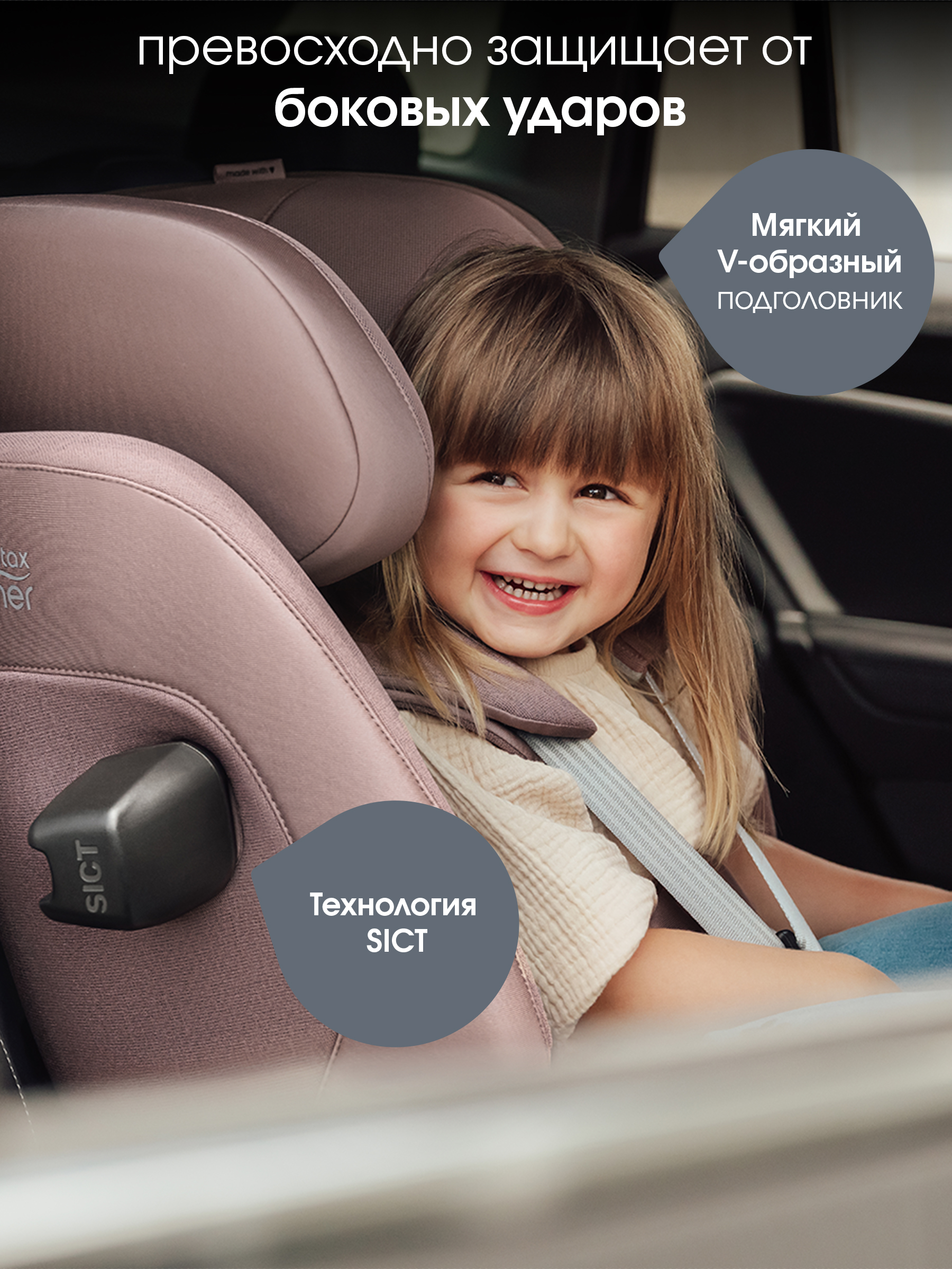 Автокресло Britax Roemer Advansafix Pro Style Isofix 1/2/3 (9-36 кг) бежевый - фото 4