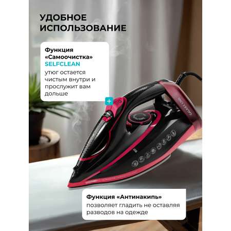 Утюг Galaxy LINE GL6133