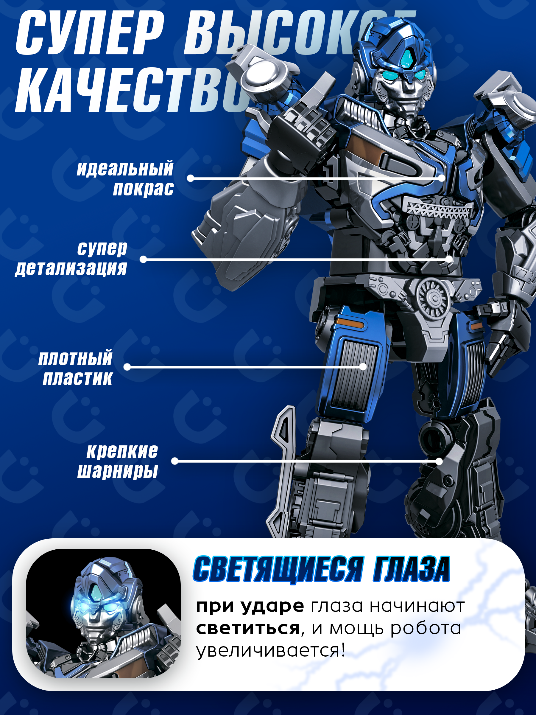 Фигурка BAZUMI Мираж - фото 3