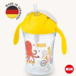 Поильник Nuk Well-Being 230 мл