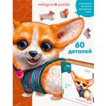 Пазл 1TOY деревянный