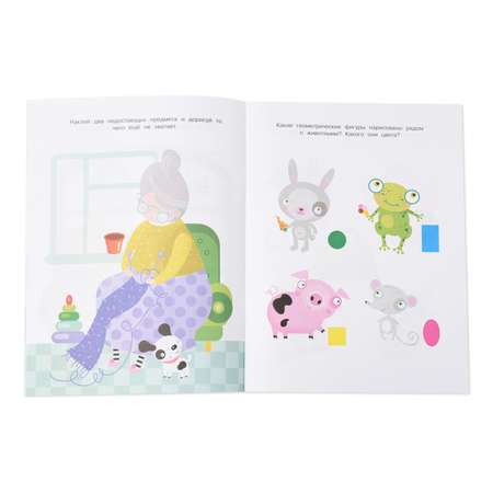 Книга Махаон Развиваем память 4-5 лет Земцова О. Н.