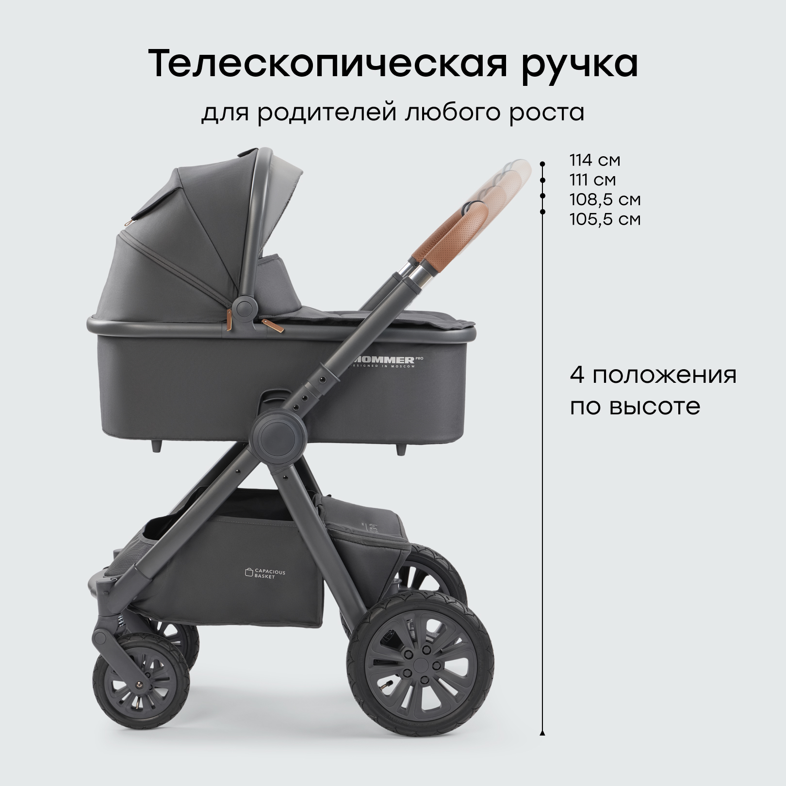 Коляска 2в1 Happy Baby MOMMER PRO серый - фото 11