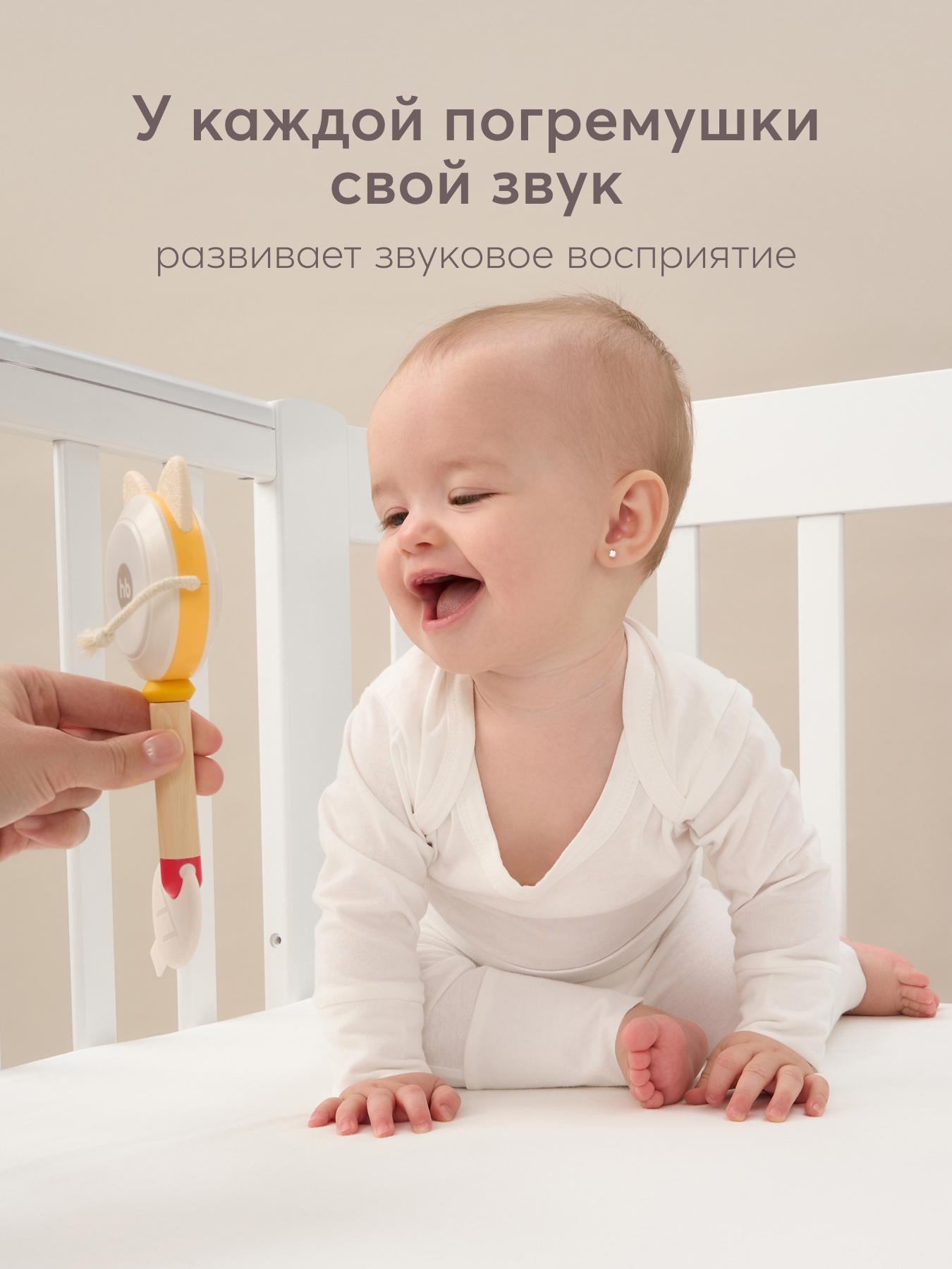 Игрушка Happy Baby погремушка jolly friends - фото 2