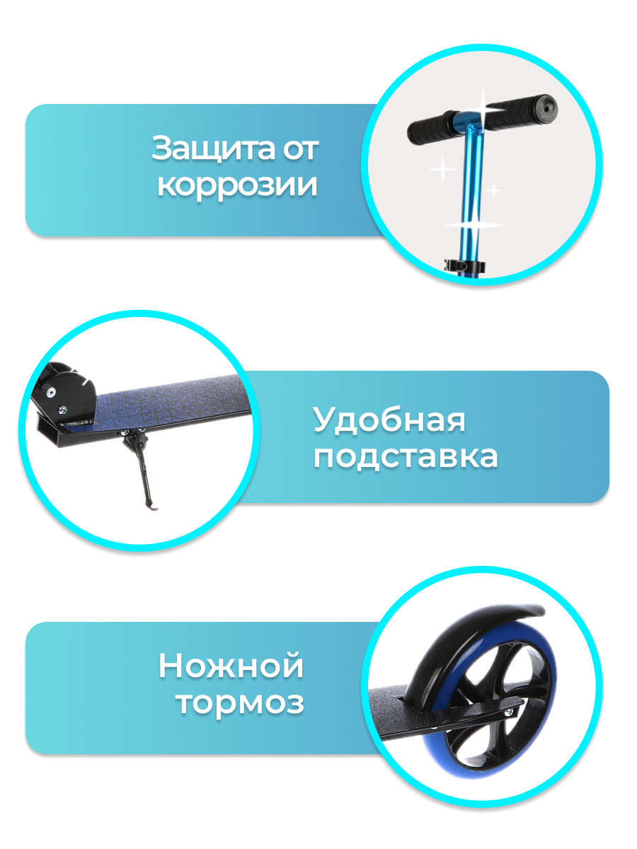 Самокат X-Match двухколесный - фото 5