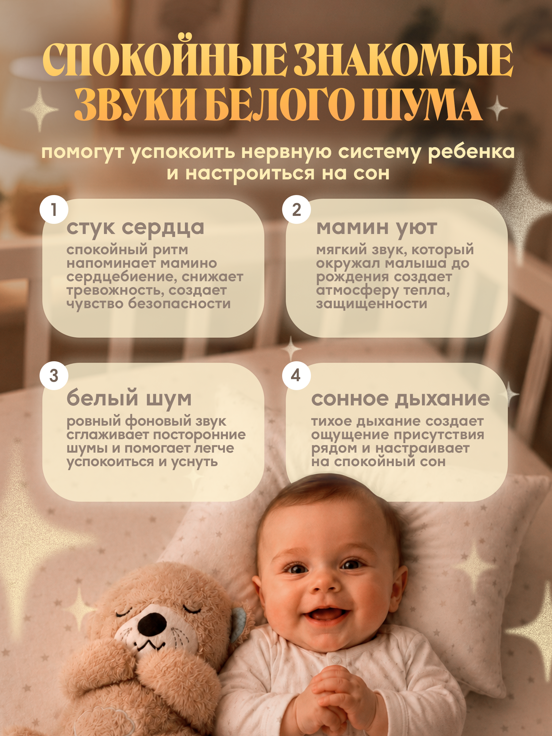 Мягкая игрушка BAZUMI Выдра - фото 4