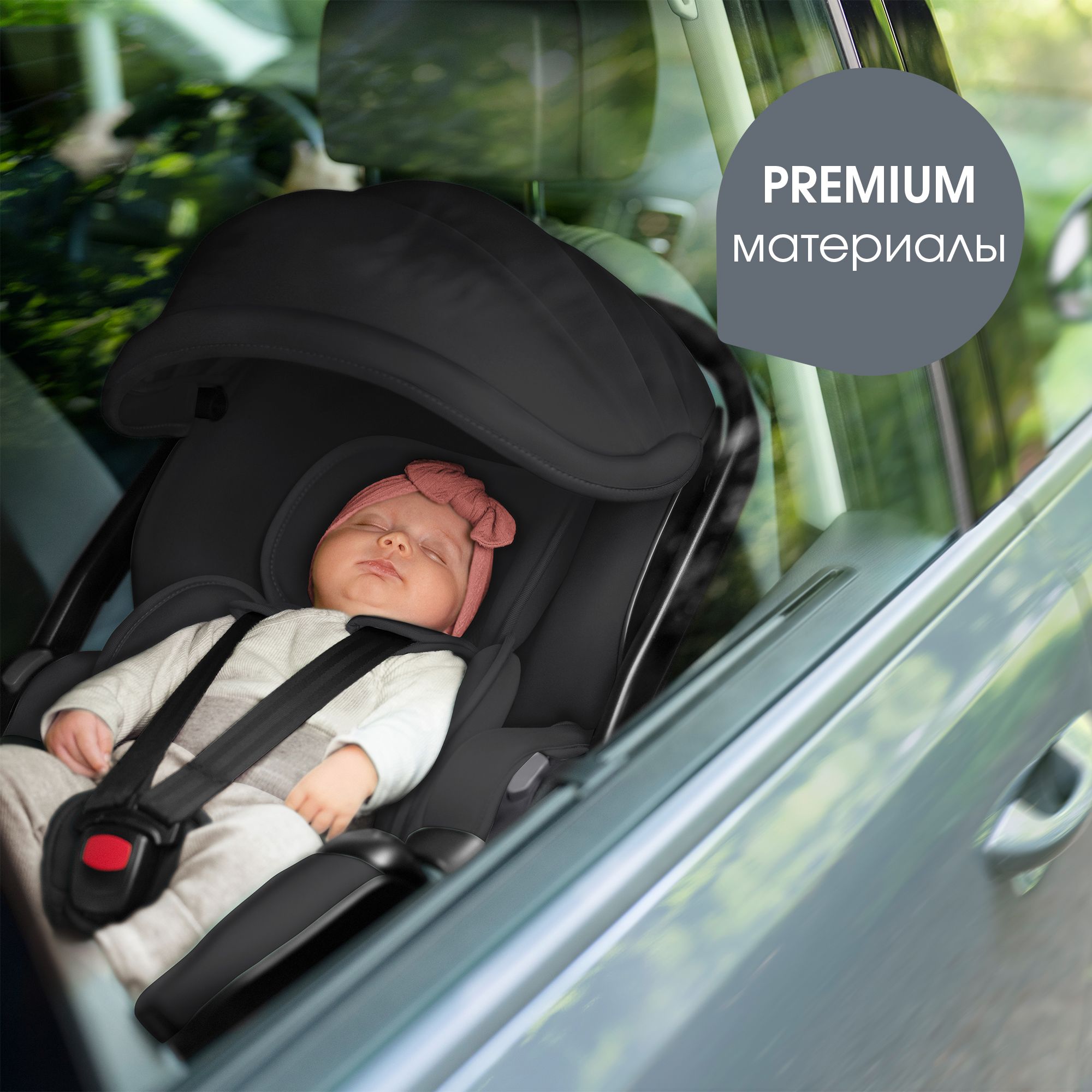 Автокресло Britax Roemer Baby-Safe PRO 0+/1 (0-18 кг) - фото 13