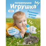 Игрушка Мякиши погремушка Котенок Кекс