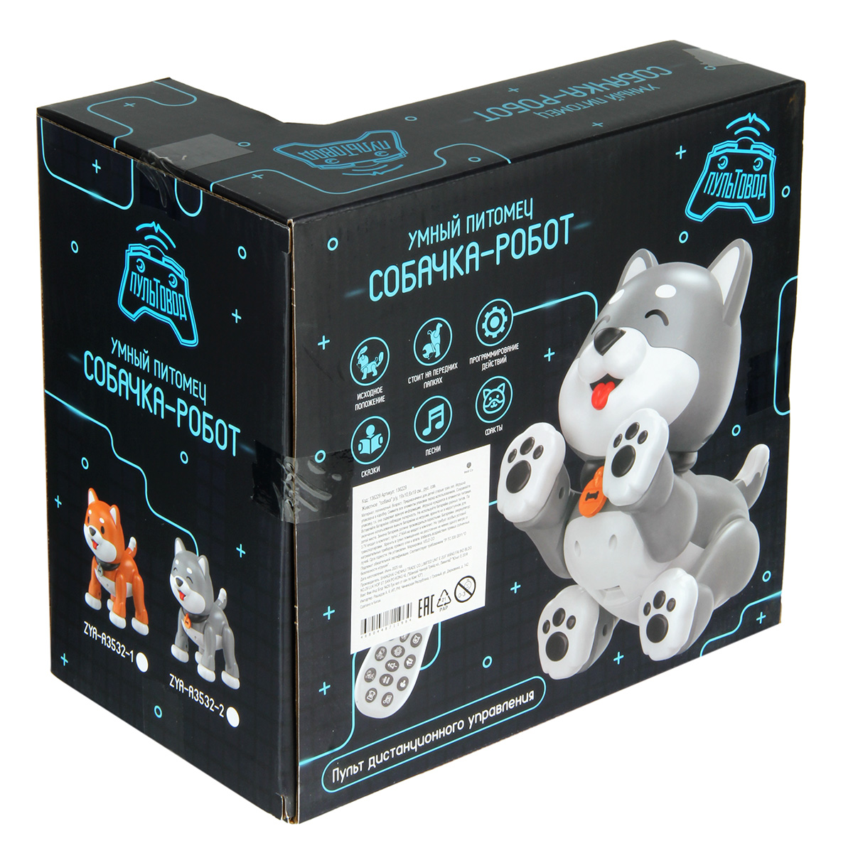 Собака РУ Veld Co - фото 25